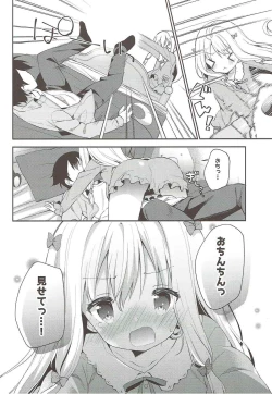 Page 9 of Sagiri Holic xxx