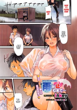 Page 1 of Ame ga yamu made | Until The Rain Stops