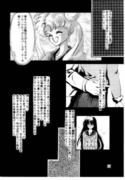 Page 15 of Ginka Kuji 2 - Zenki
