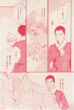 Page 127 of 花音 2015-02