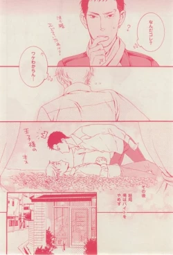 Page 128 of 花音 2015-02