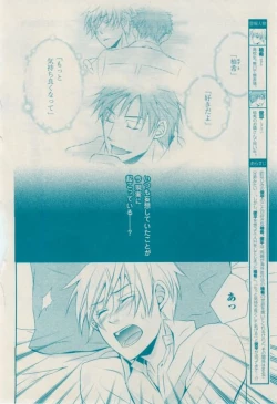 Page 134 of 花音 2015-02