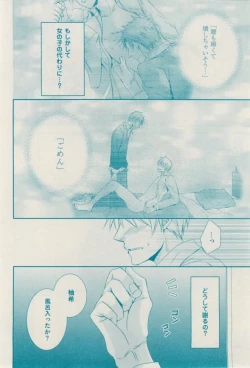 Page 140 of 花音 2015-02