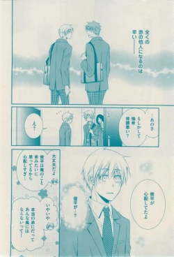 Page 150 of 花音 2015-02
