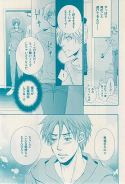 Page 153 of 花音 2015-02