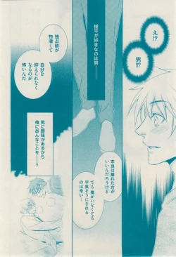 Page 154 of 花音 2015-02