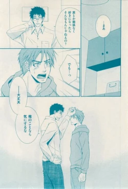 Page 155 of 花音 2015-02