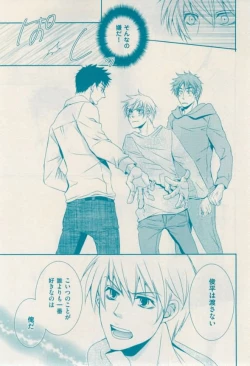 Page 157 of 花音 2015-02