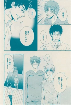 Page 158 of 花音 2015-02