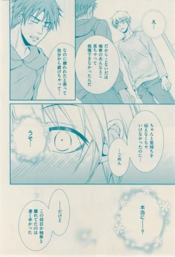 Page 160 of 花音 2015-02