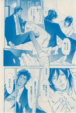 Page 18 of 花音 2015-02