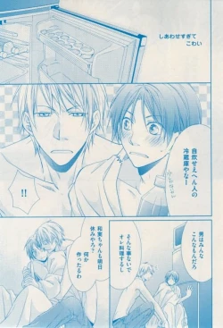 Page 219 of 花音 2015-02