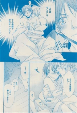 Page 220 of 花音 2015-02