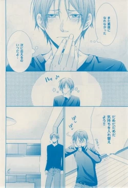 Page 226 of 花音 2015-02