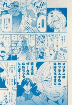 Page 281 of 花音 2015-02