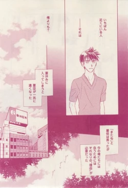 Page 311 of 花音 2015-02