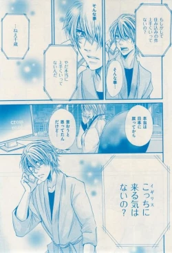 Page 339 of 花音 2015-02