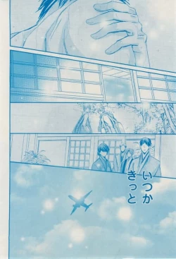 Page 352 of 花音 2015-02