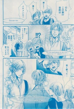 Page 354 of 花音 2015-02