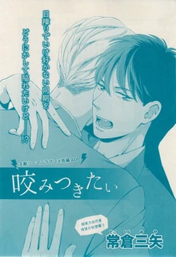 Page 361 of 花音 2015-02