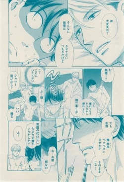 Page 384 of 花音 2015-02