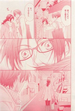 Page 109 of 花音 2015-03