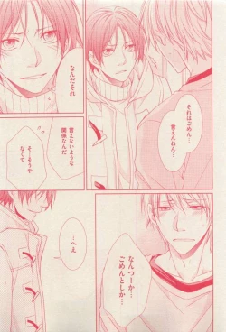 Page 115 of 花音 2015-03