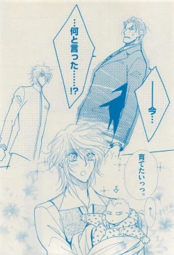 Page 148 of 花音 2015-03