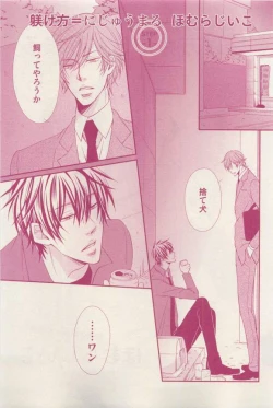 Page 263 of 花音 2015-03