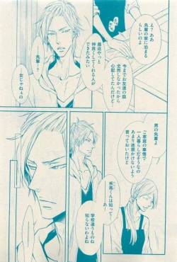 Page 35 of 花音 2015-03