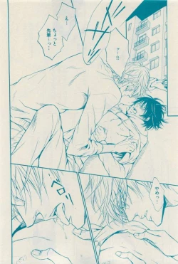 Page 36 of 花音 2015-03