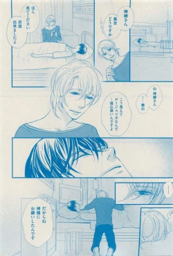Page 370 of 花音 2015-03