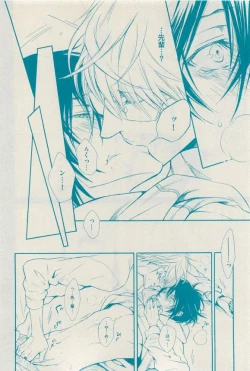 Page 40 of 花音 2015-03