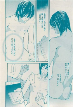 Page 84 of 花音 2015-03