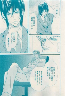 Page 93 of 花音 2015-03