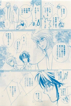 Page 109 of 花音 2015-04