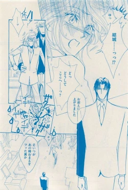 Page 120 of 花音 2015-04