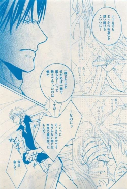 Page 123 of 花音 2015-04