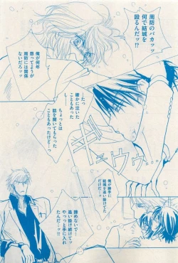 Page 127 of 花音 2015-04