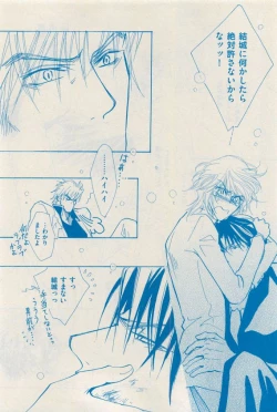 Page 128 of 花音 2015-04