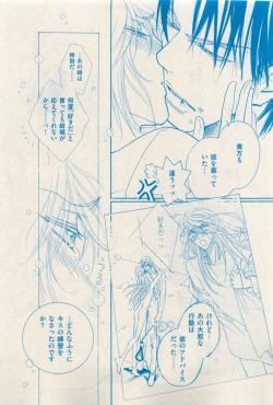 Page 131 of 花音 2015-04
