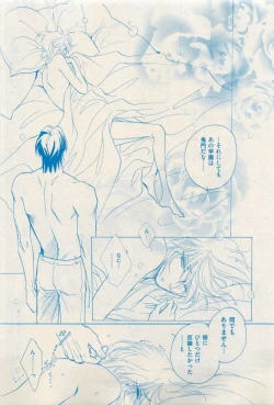 Page 139 of 花音 2015-04