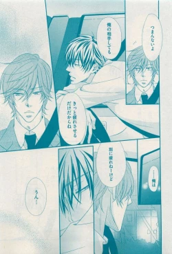 Page 177 of 花音 2015-04