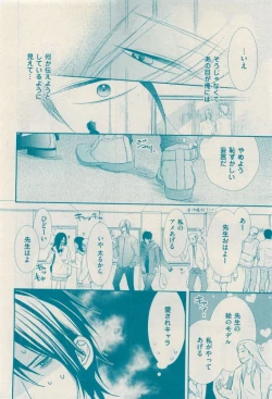 Page 276 of 花音 2015-04