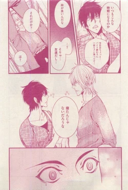 Page 27 of 花音 2015-04