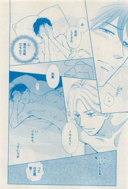 Page 374 of 花音 2015-04