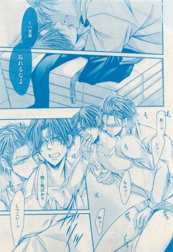 Page 413 of 花音 2015-04