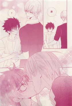 Page 61 of 花音 2015-04