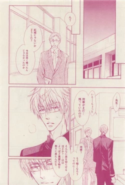 Page 82 of 花音 2015-04