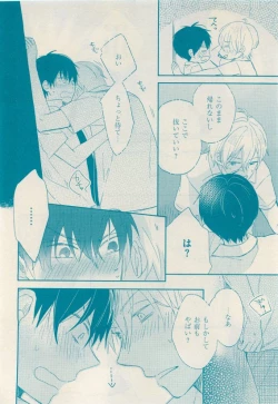 Page 112 of 花音 2015-05